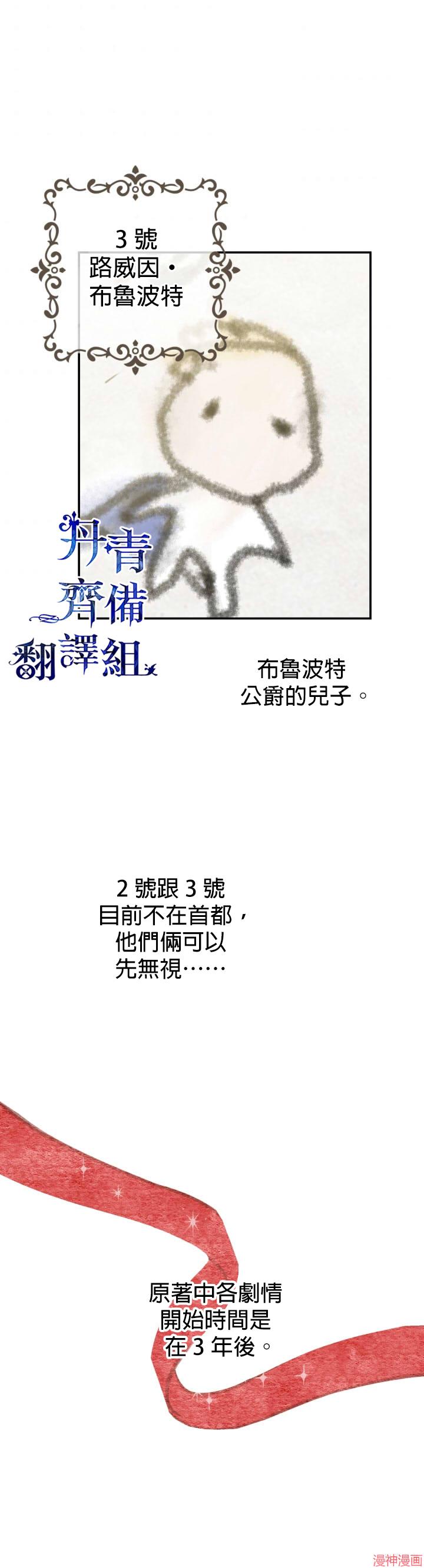 第21话1