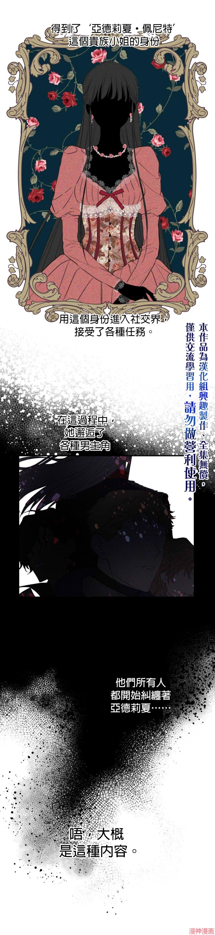 第21话4