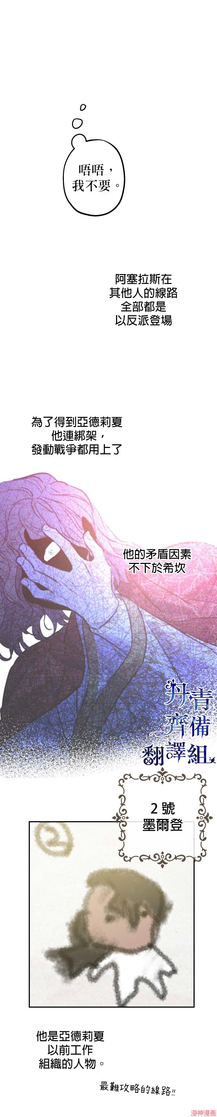 第21话0