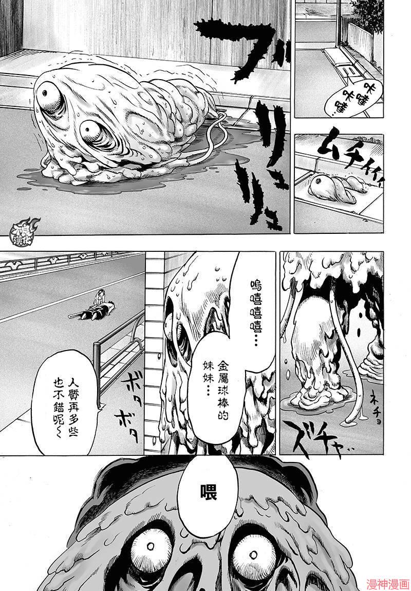 第88话4