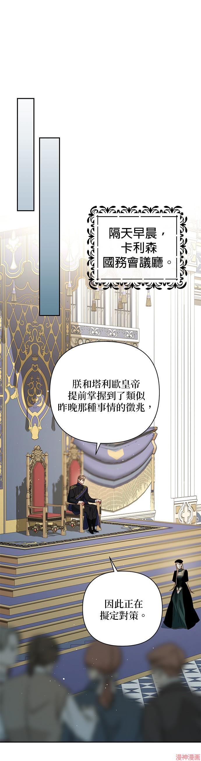 第100话4