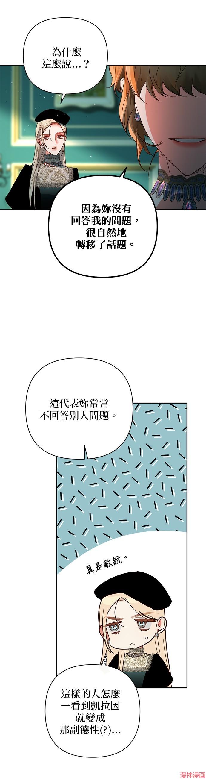 第101话4