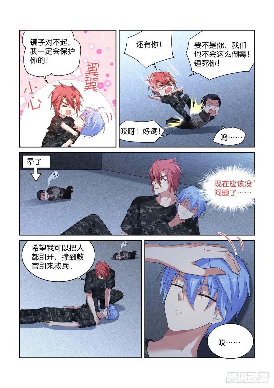 201-逞能3