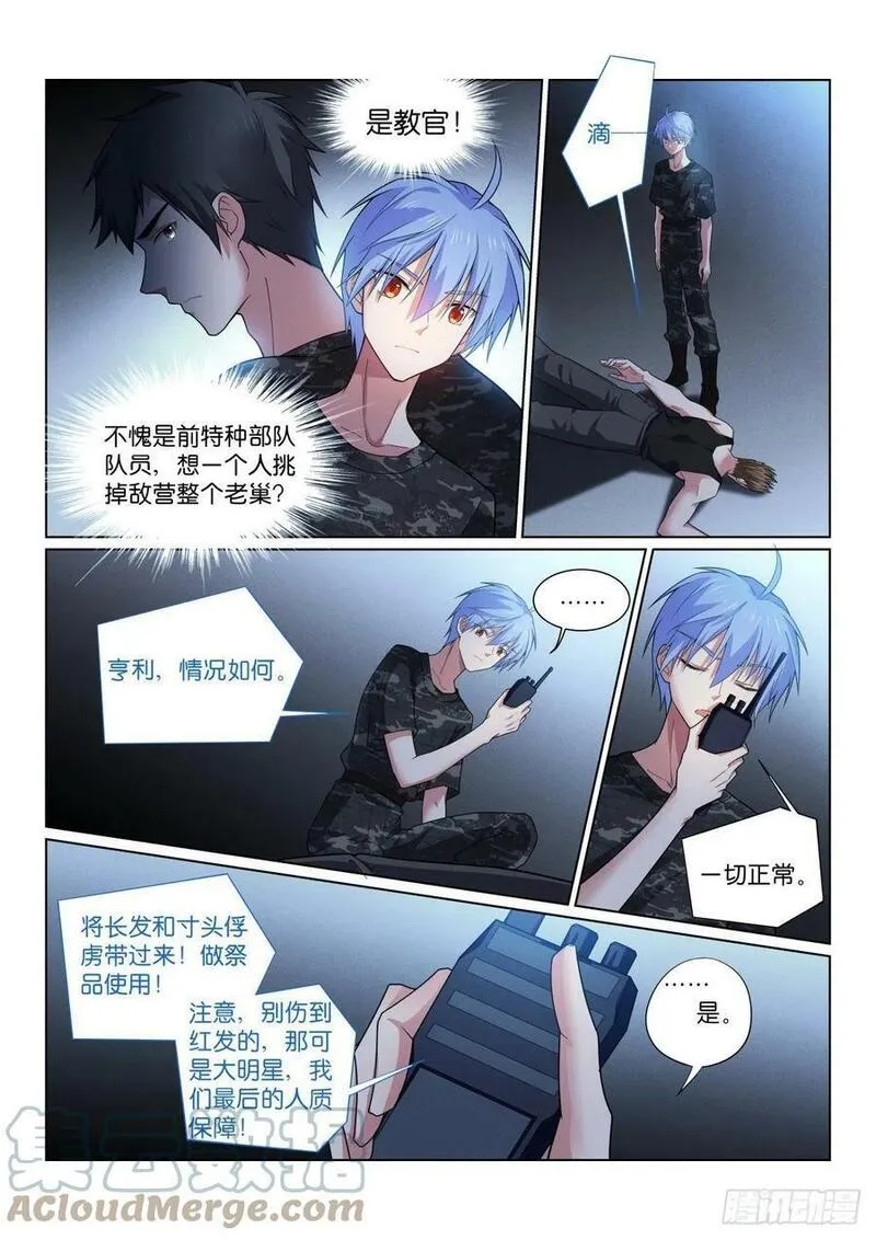 204-巧了1