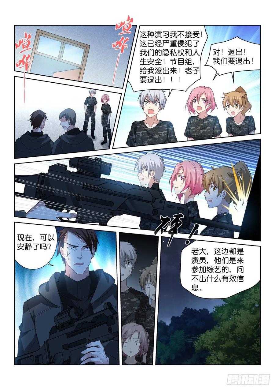 201-逞能0