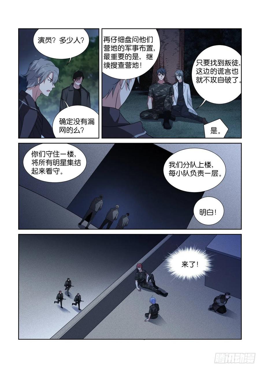 201-逞能1