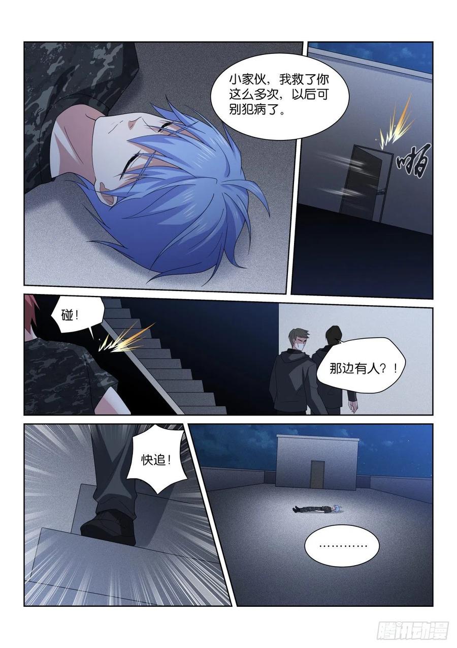 201-逞能4