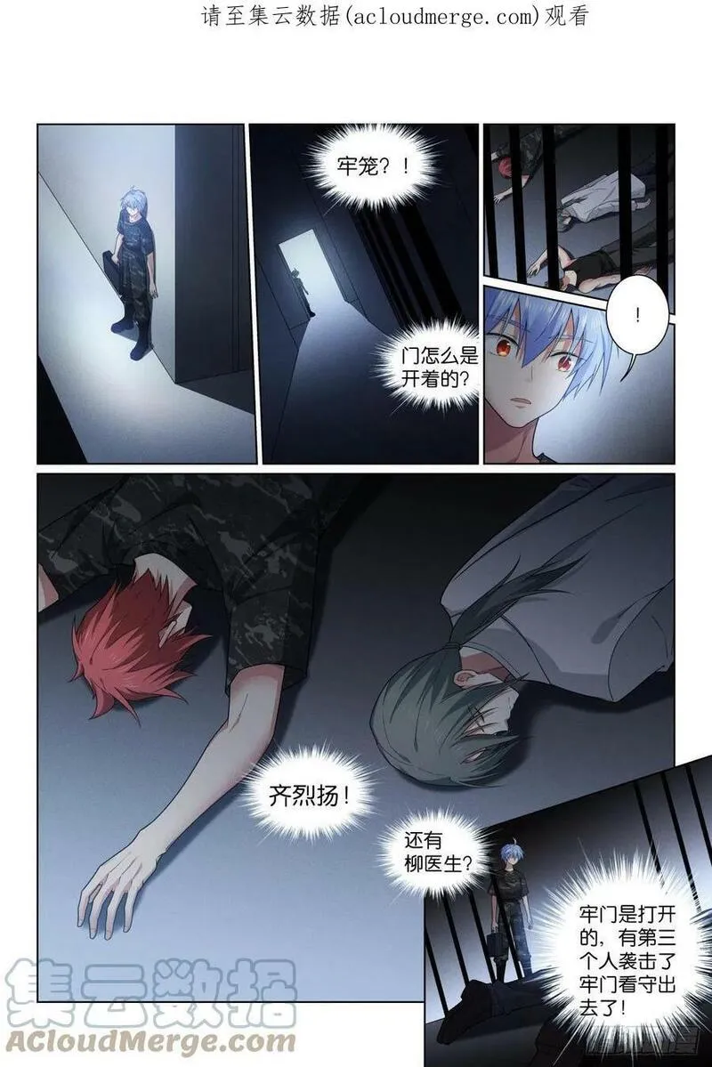 204-巧了0