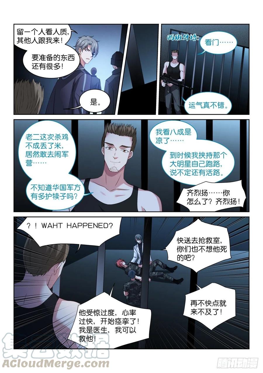 203-入口3