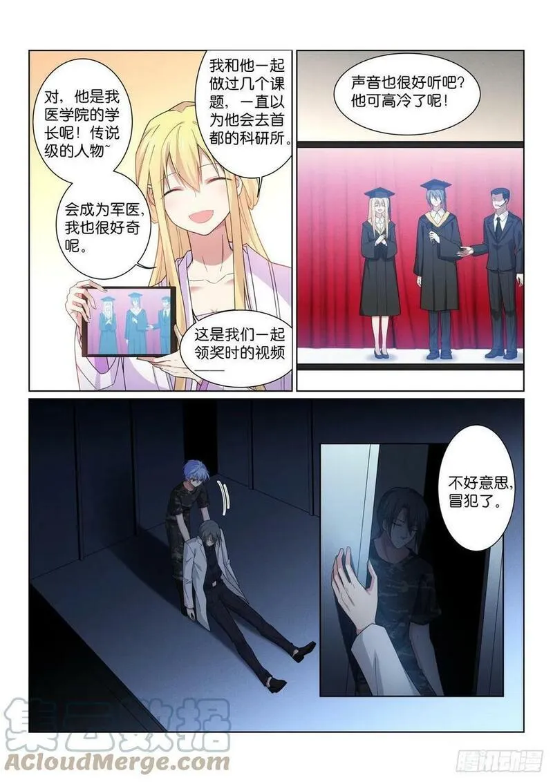 204-巧了3