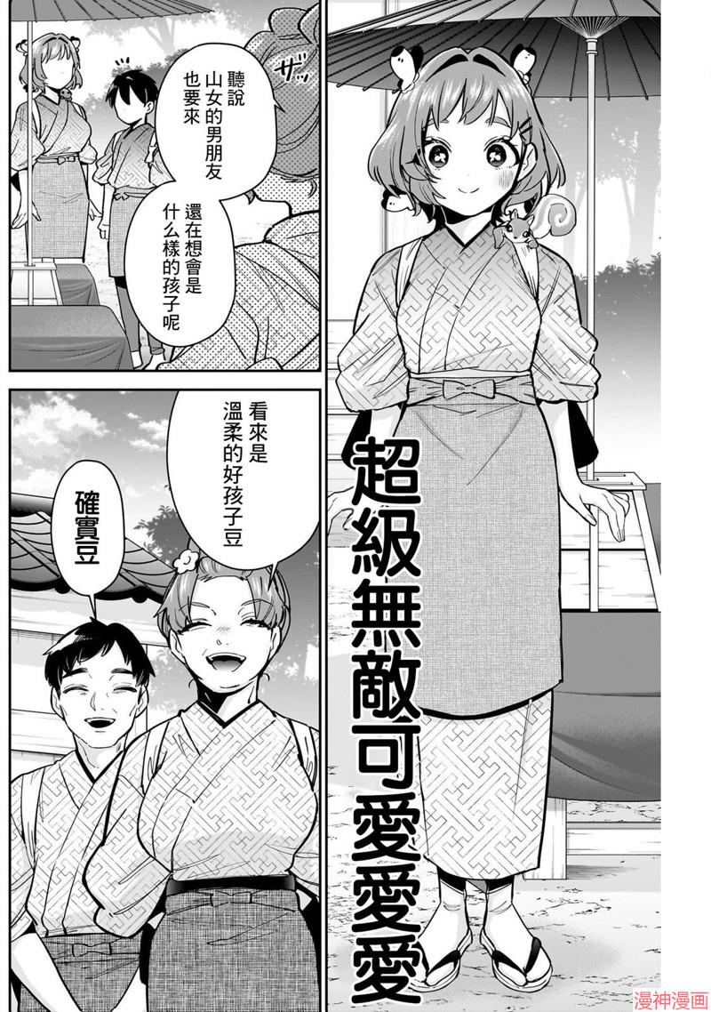第131话1