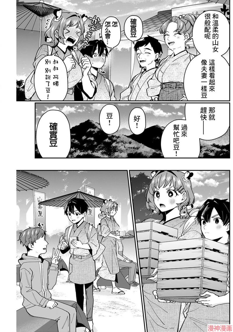 第131话2