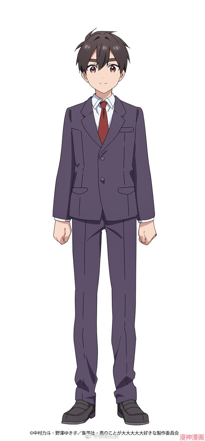 动画化4