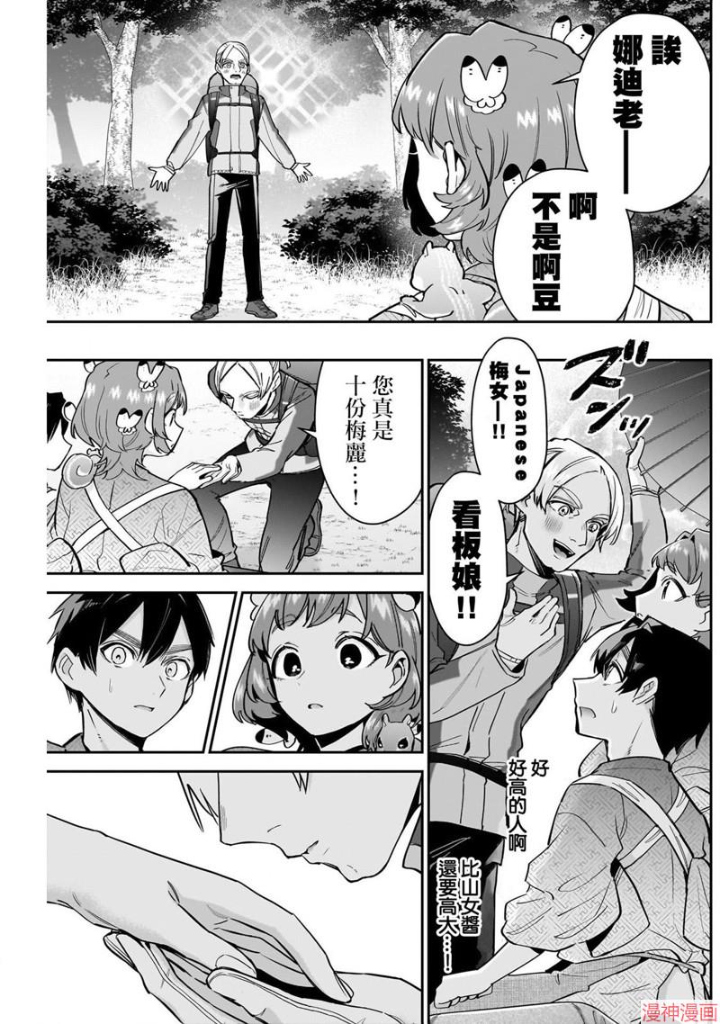 第131话4