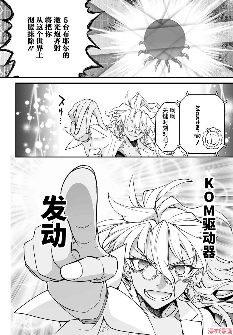 86.2话1