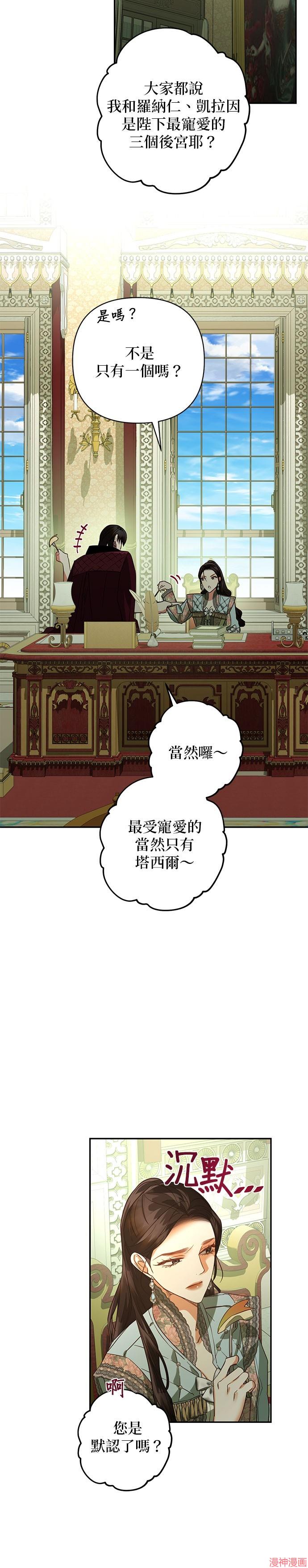 第104话3