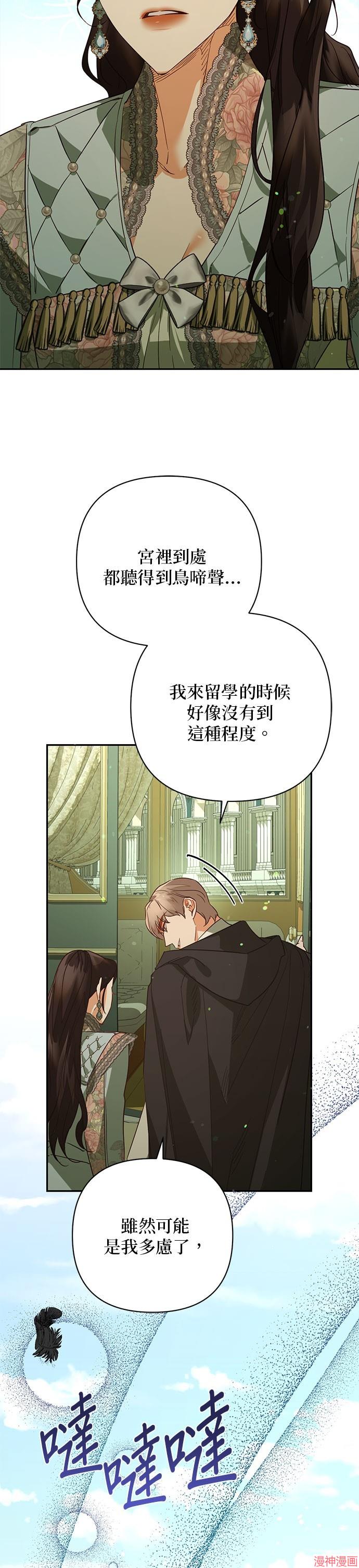 第105话1