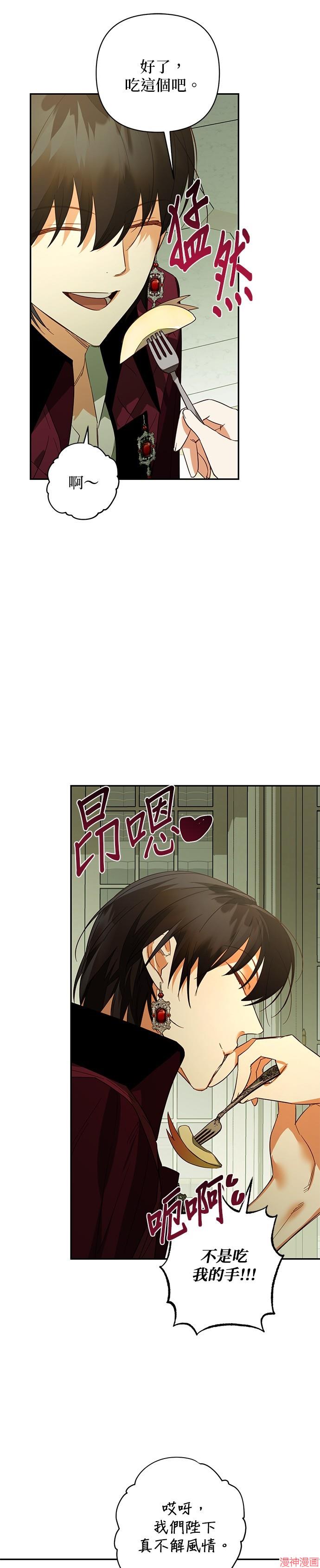 第104话4