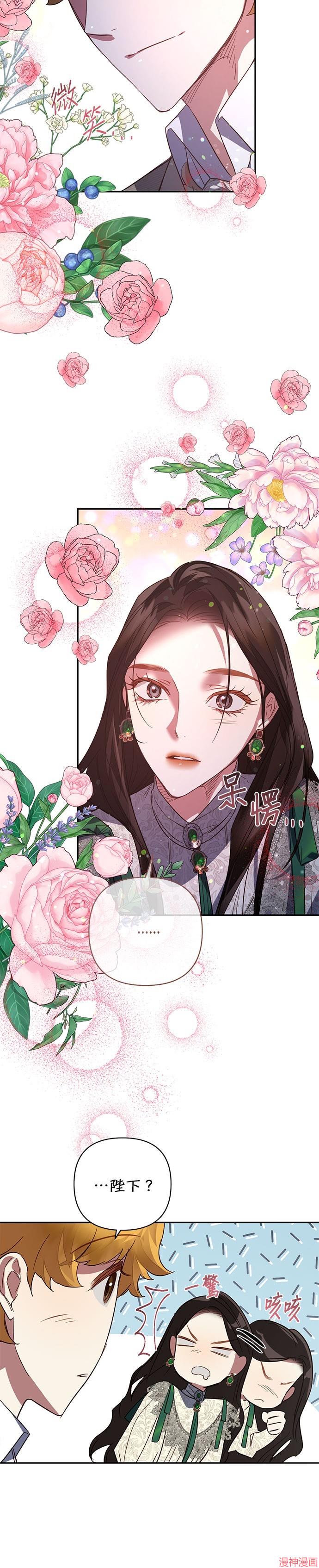 第105话3