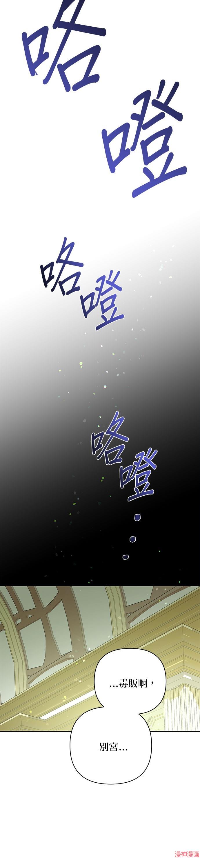 第105话4