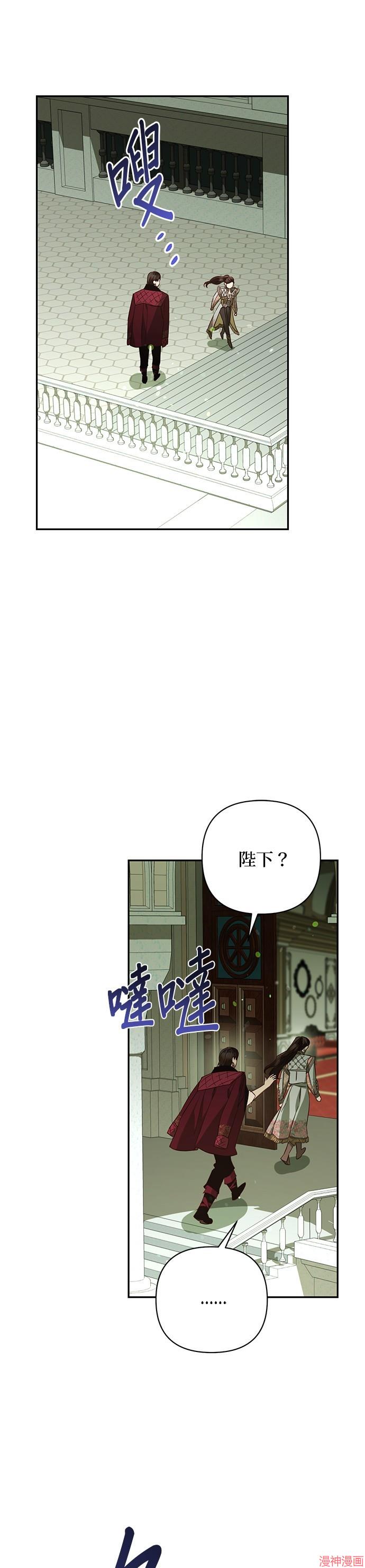 第105话3