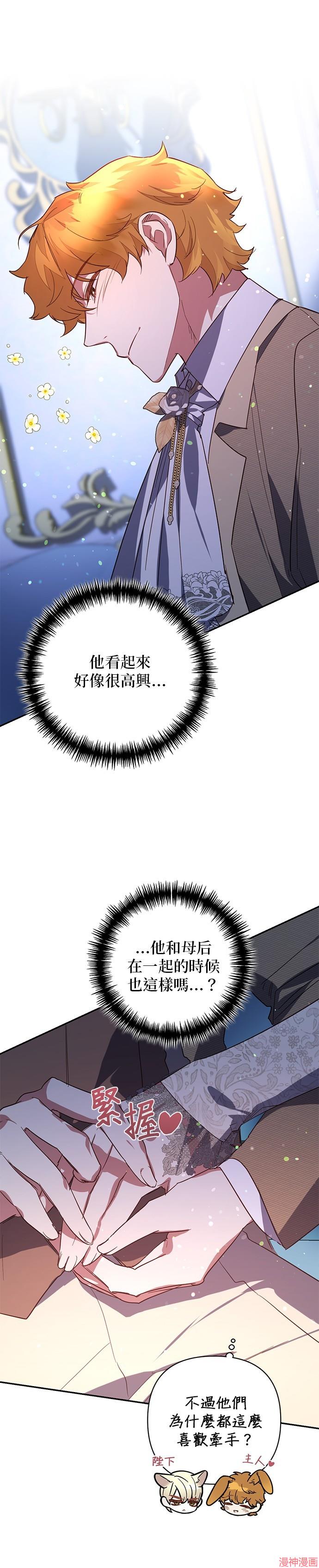 第105话1