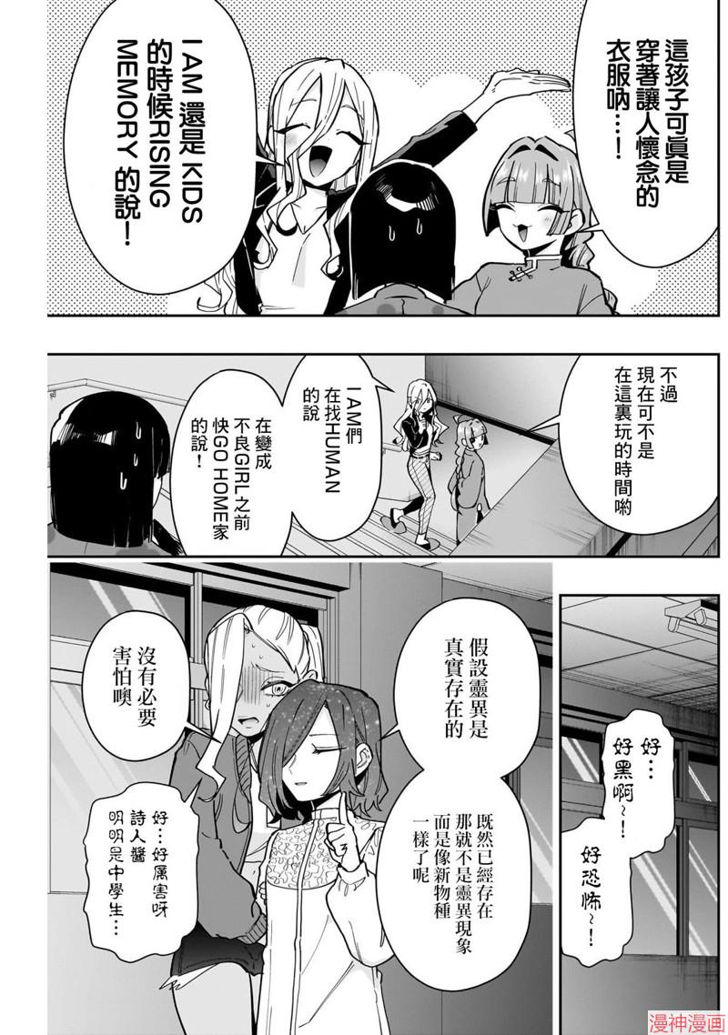 第137话2