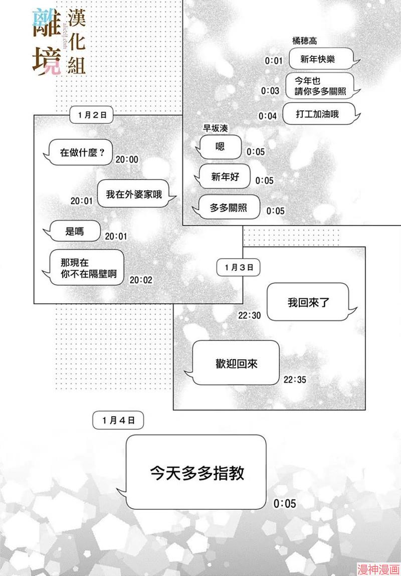 第50话1