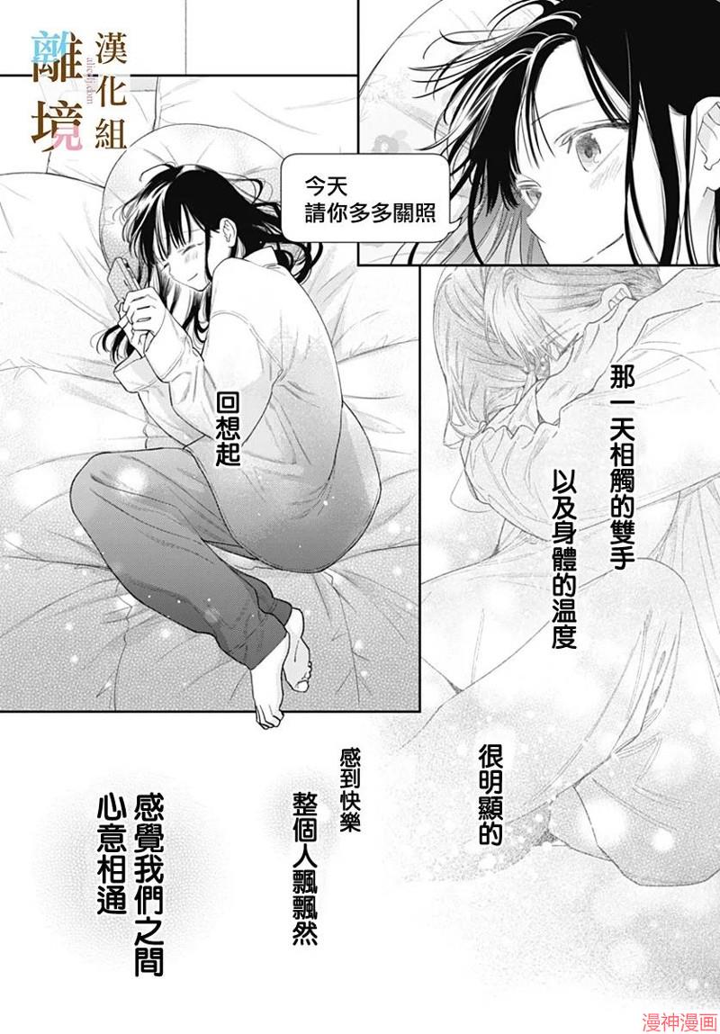 第50话2