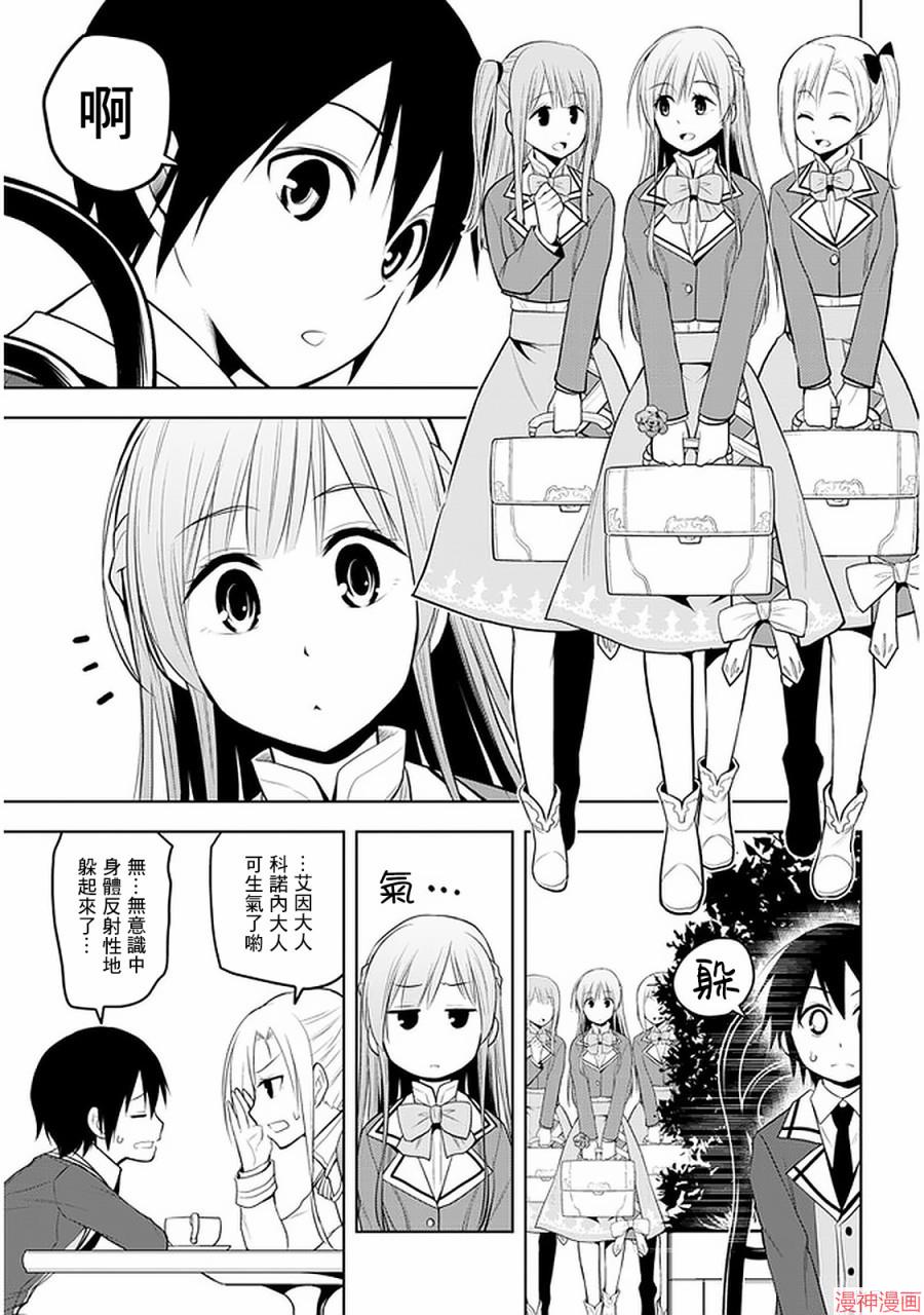 第15话0