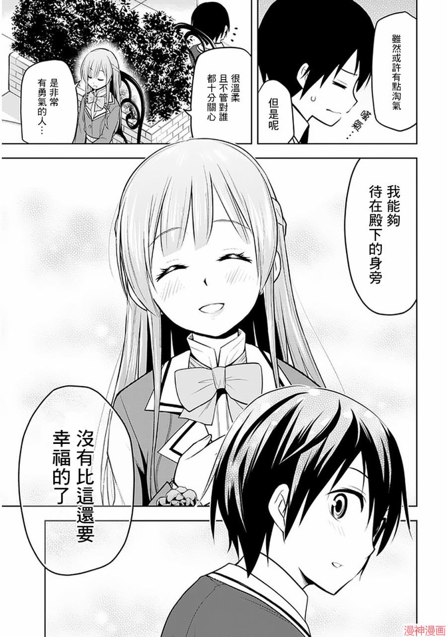 第15话2