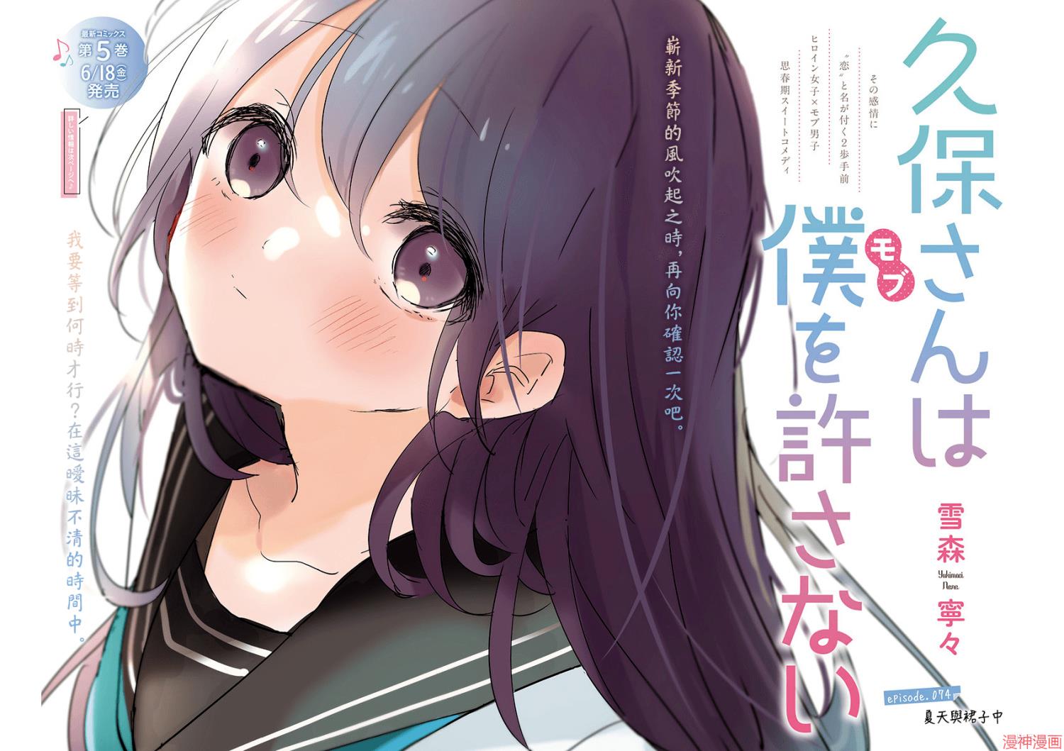 第74话0