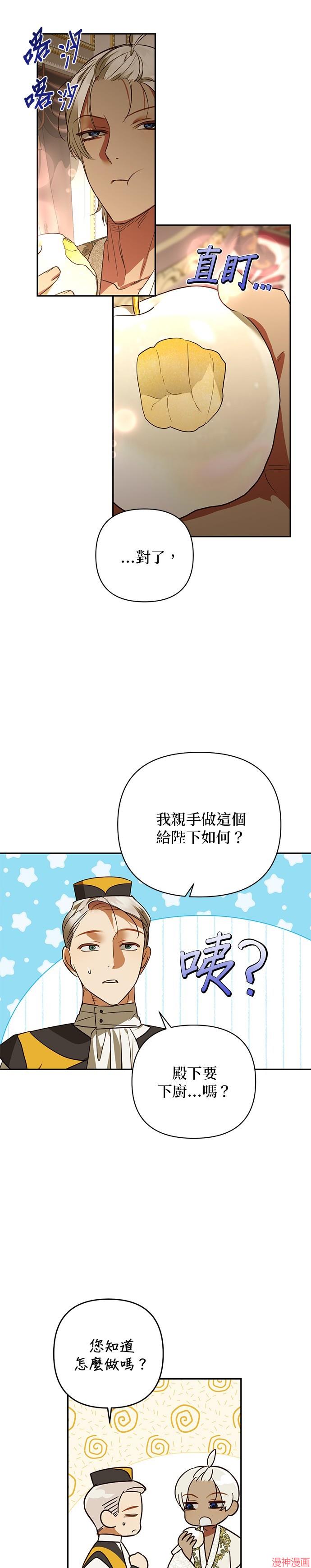 第123话3