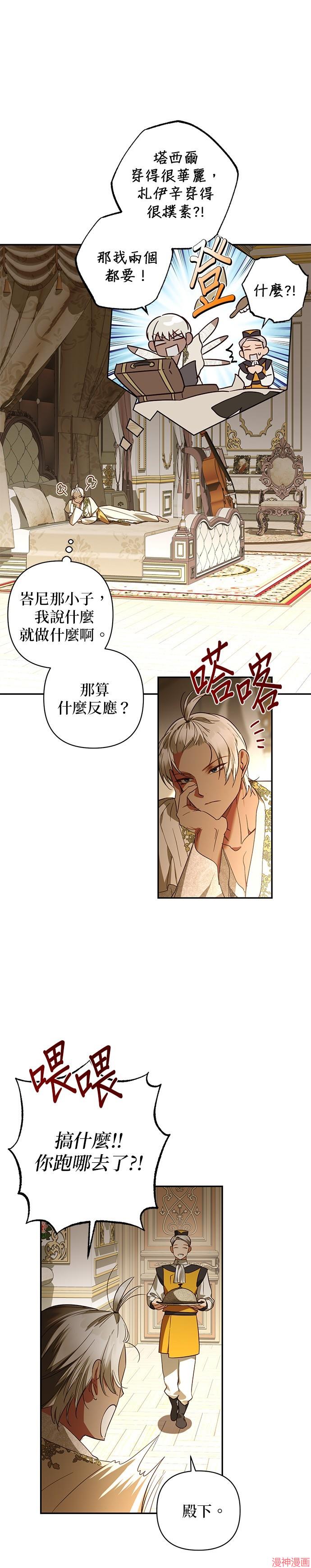 第123话0