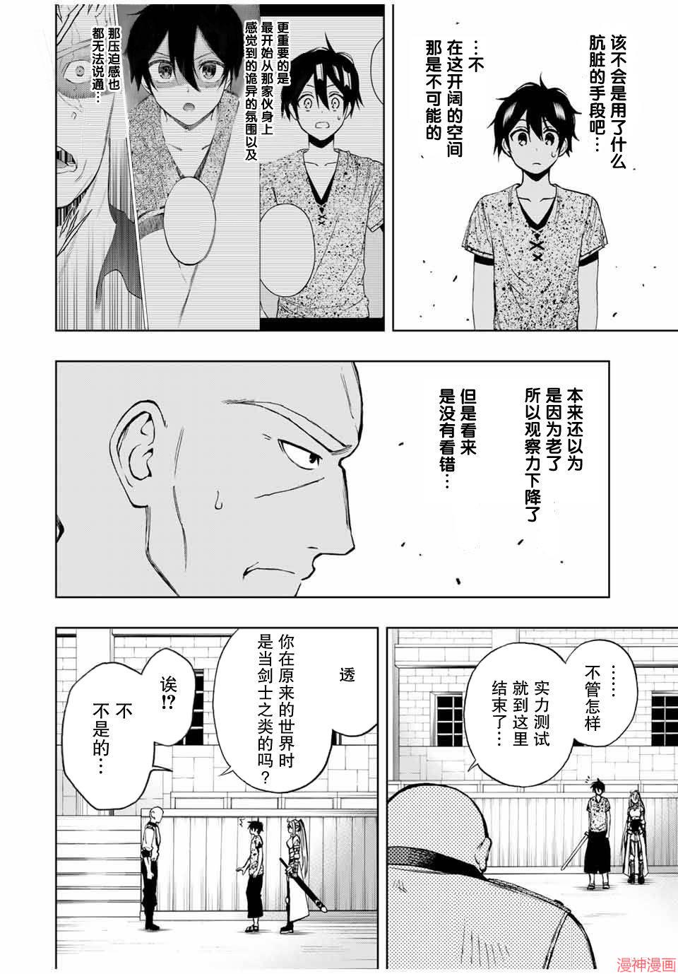 第15话1