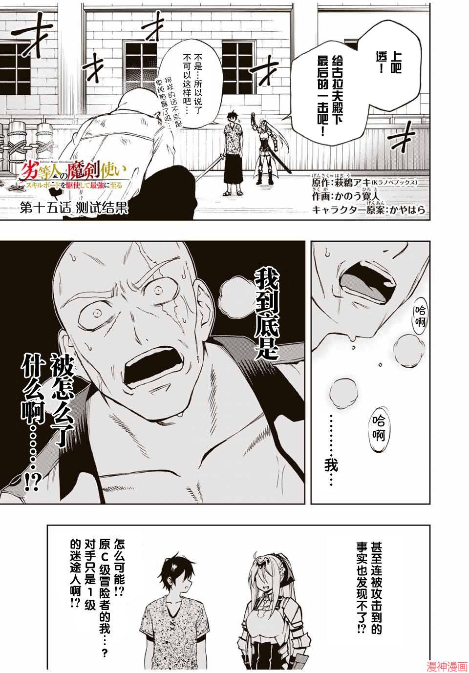 第15话0