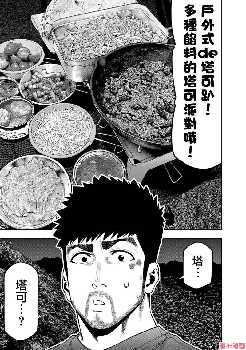 第60话0