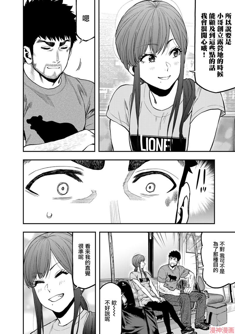 第60话1