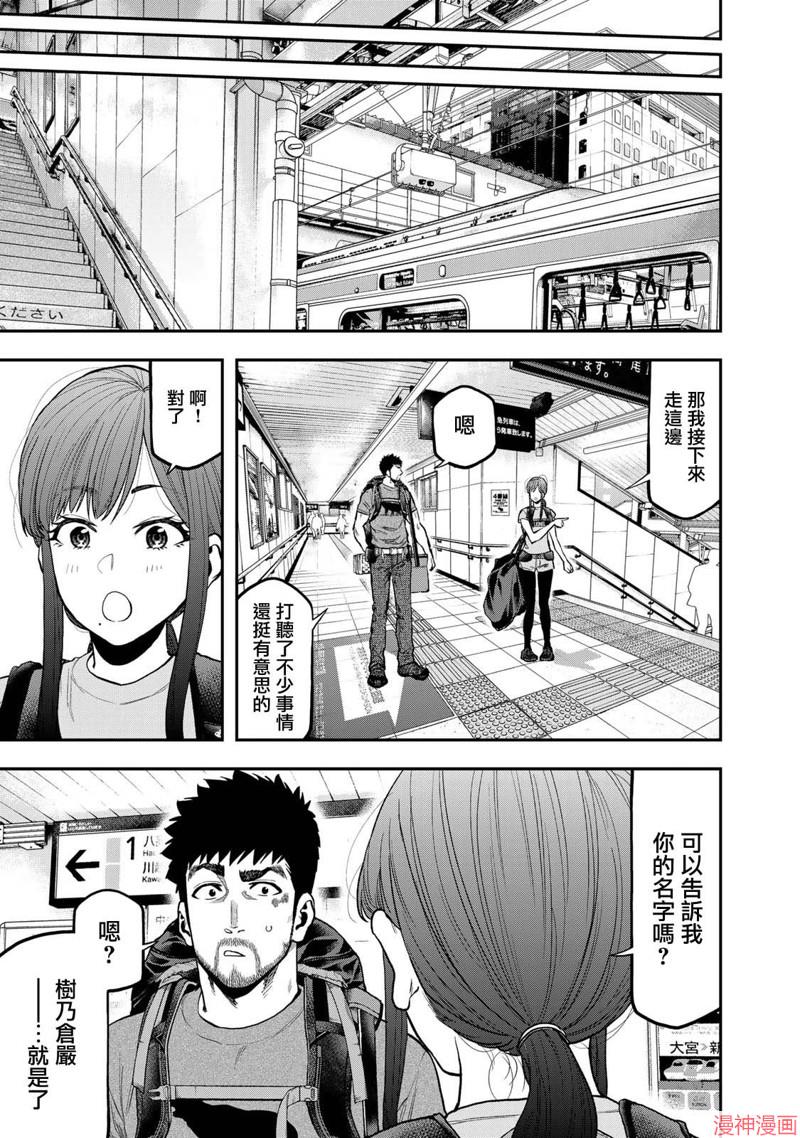 第60话2