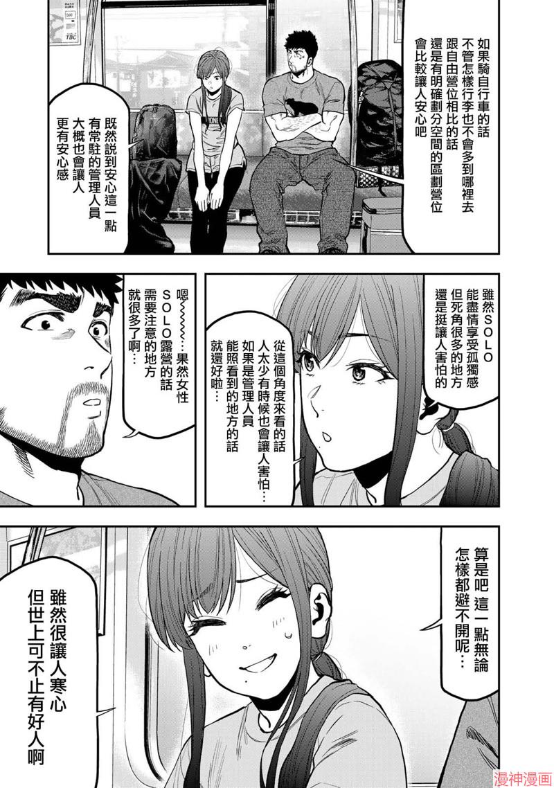 第60话0