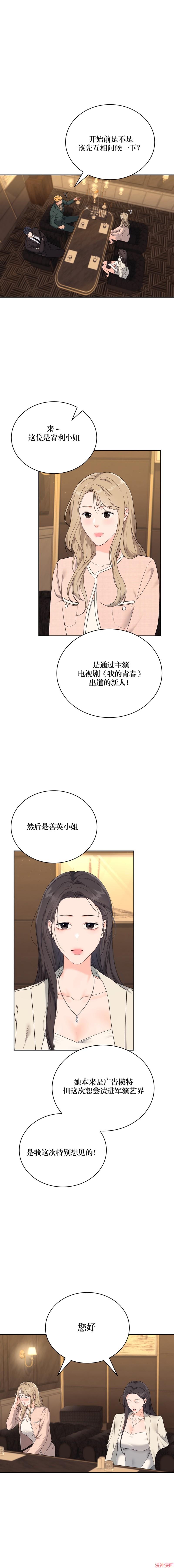 第38话0