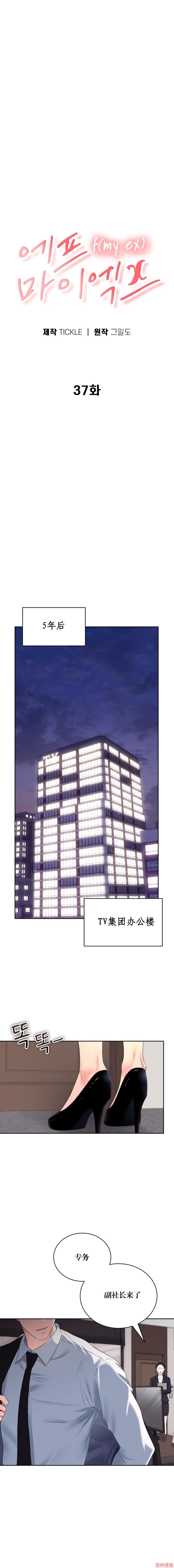 第37话1