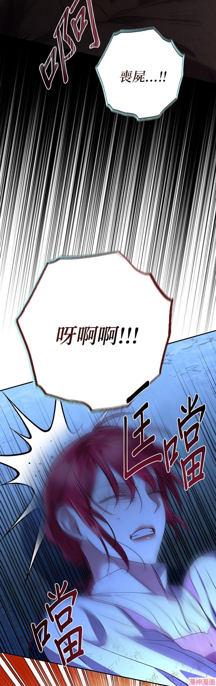 第124话3