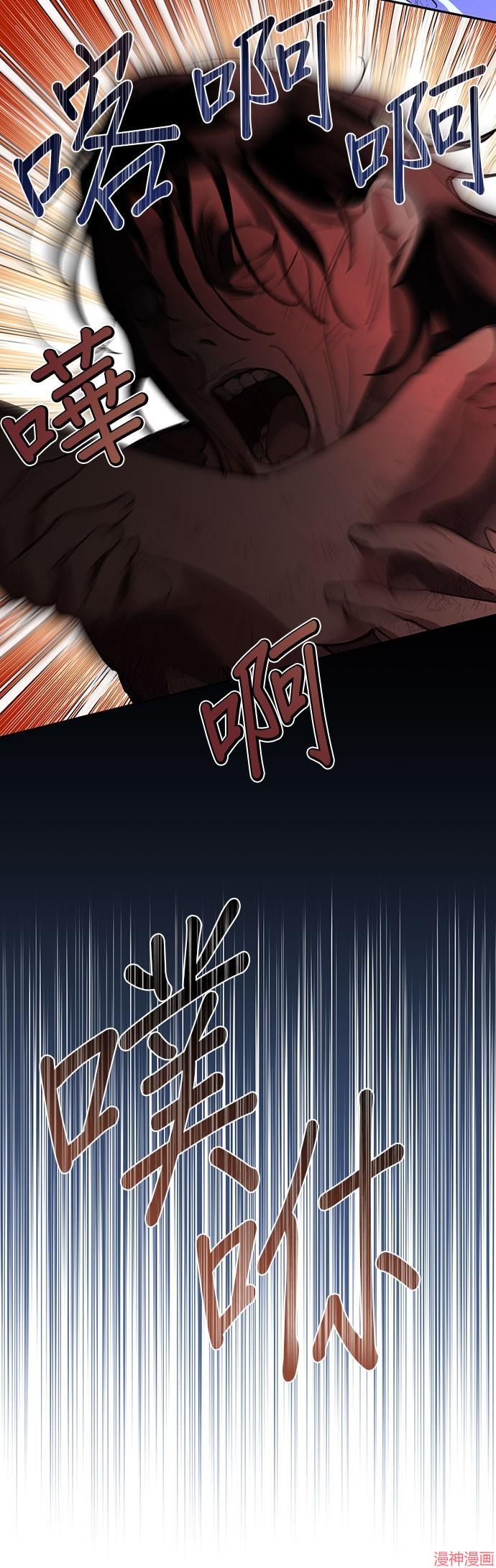 第124话4