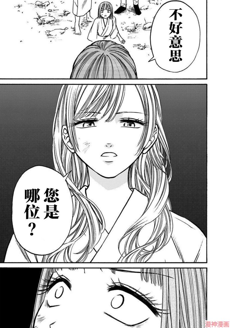 第52话2