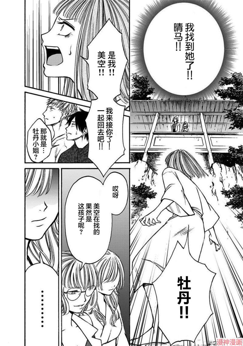 第52话1