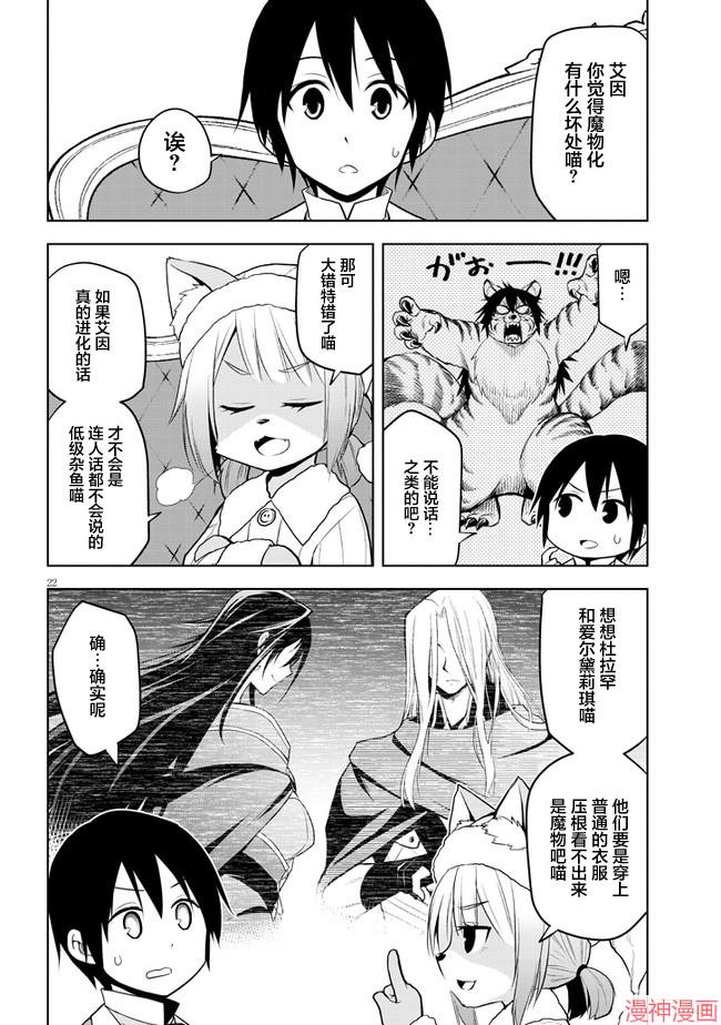 第31话1