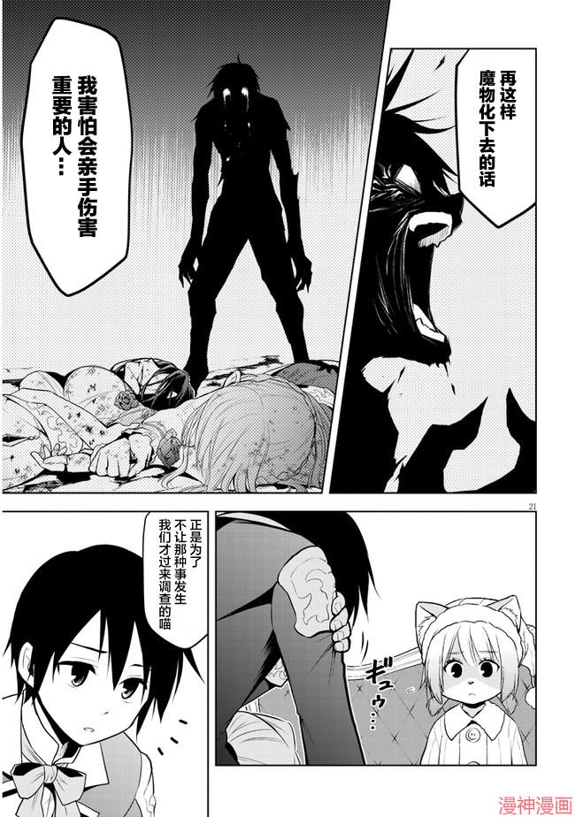 第31话0