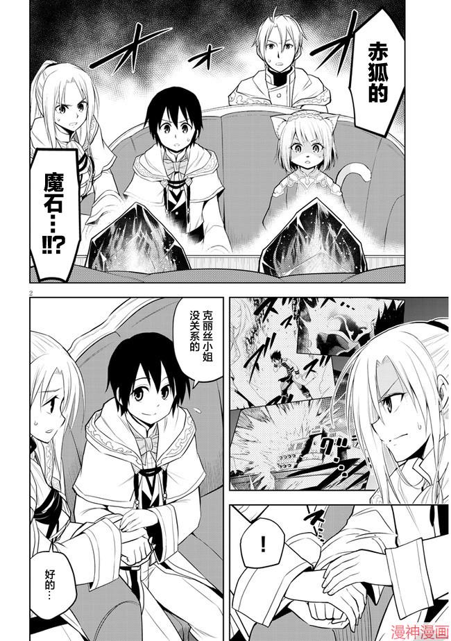 第31话1