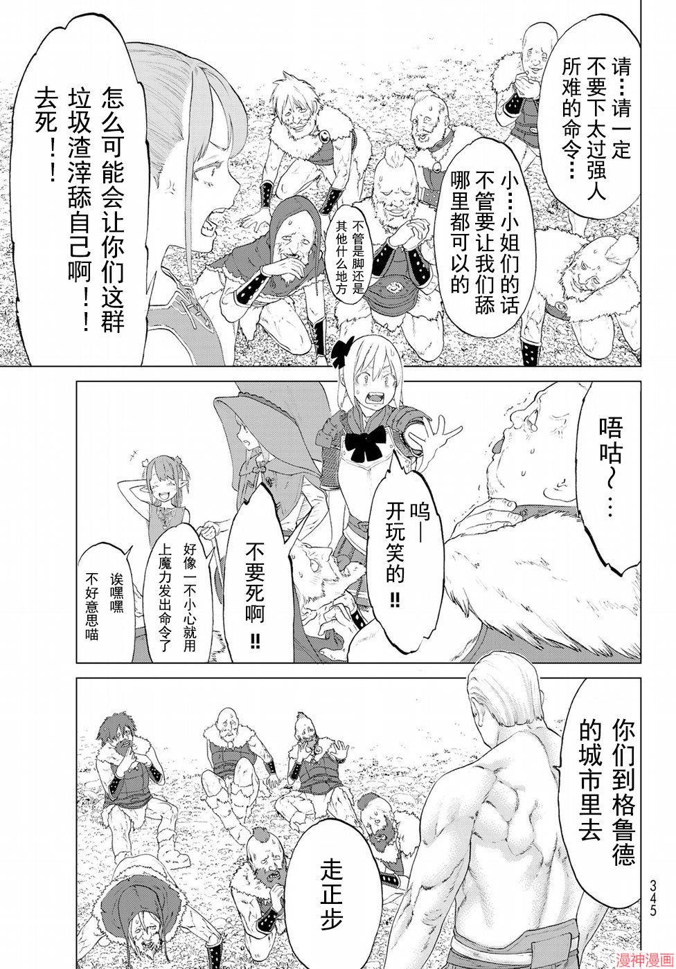 第06话2